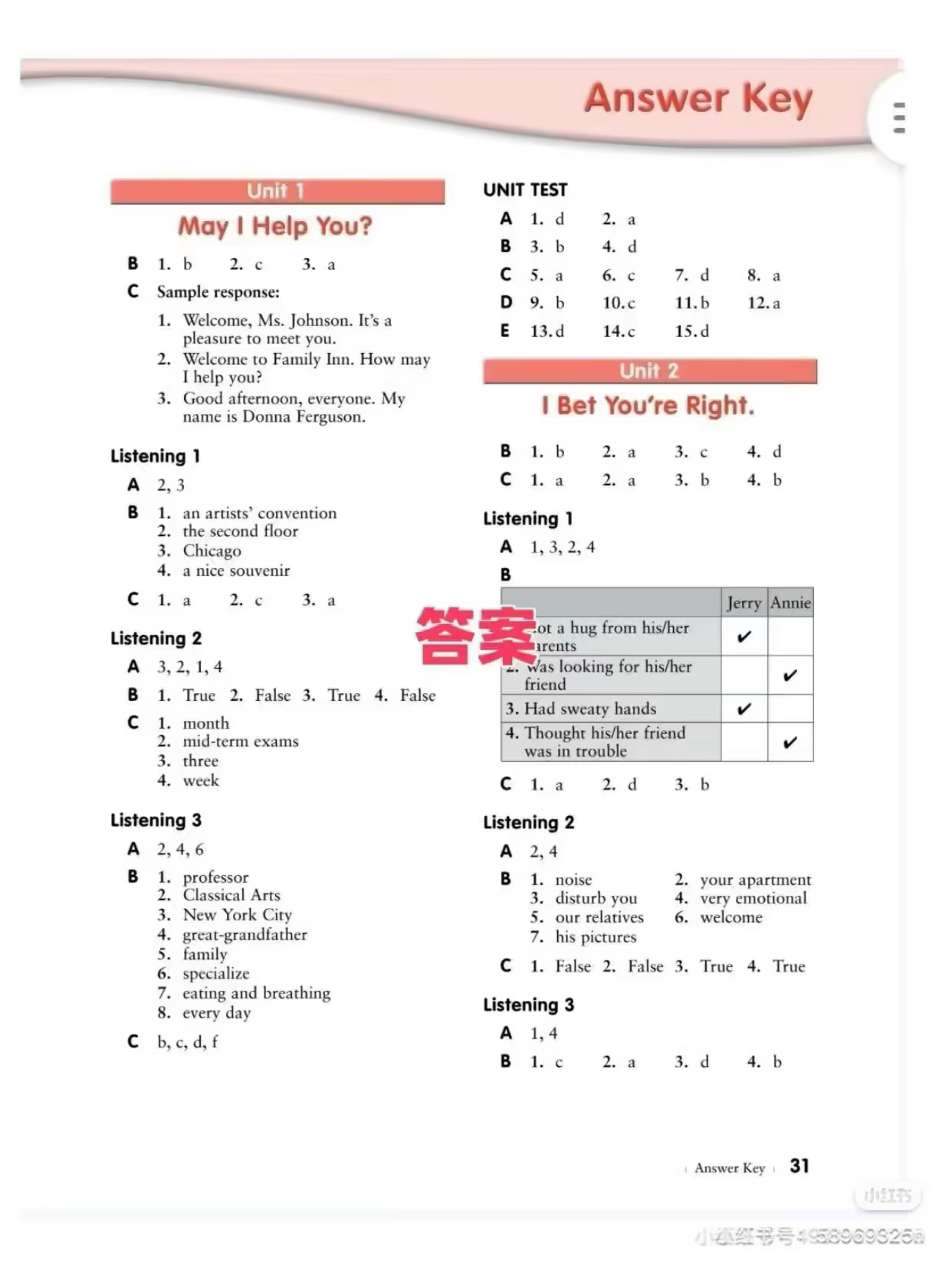 compass少儿英语听力专项分级教材全4阶段12级电子版 - Image 6