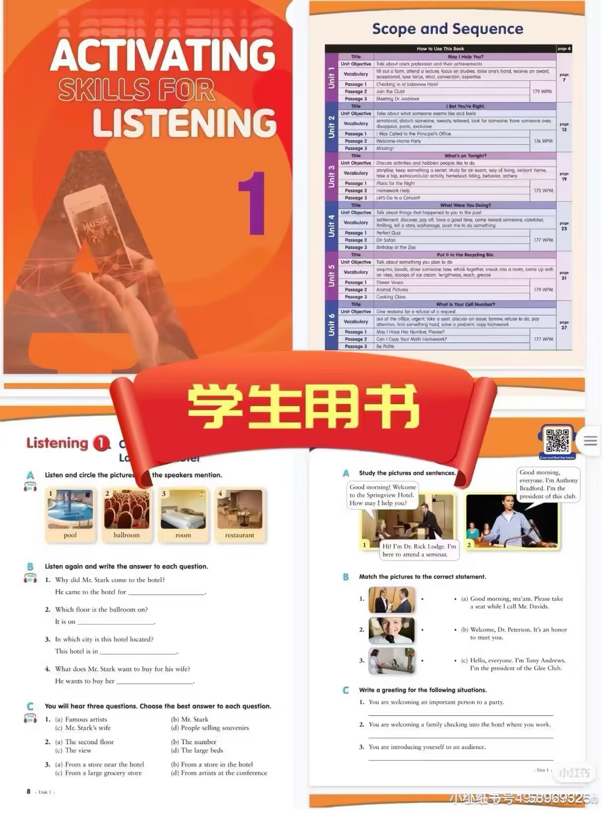 compass少儿英语听力专项分级教材全4阶段12级电子版 - Image 4