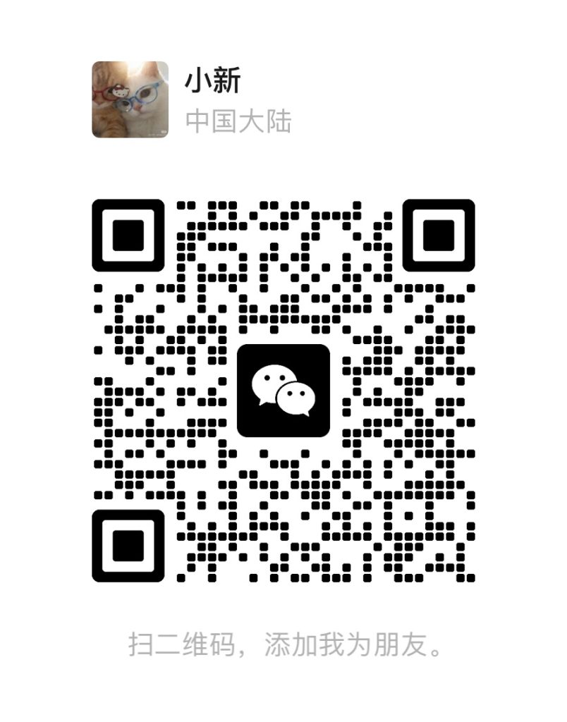 微信二维码